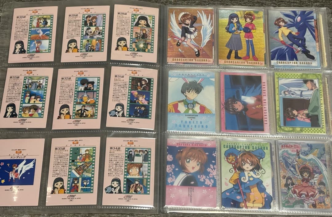 カードキャプターさくら　カードダスマスターズ　PPカード　アマダ　まとめ売り