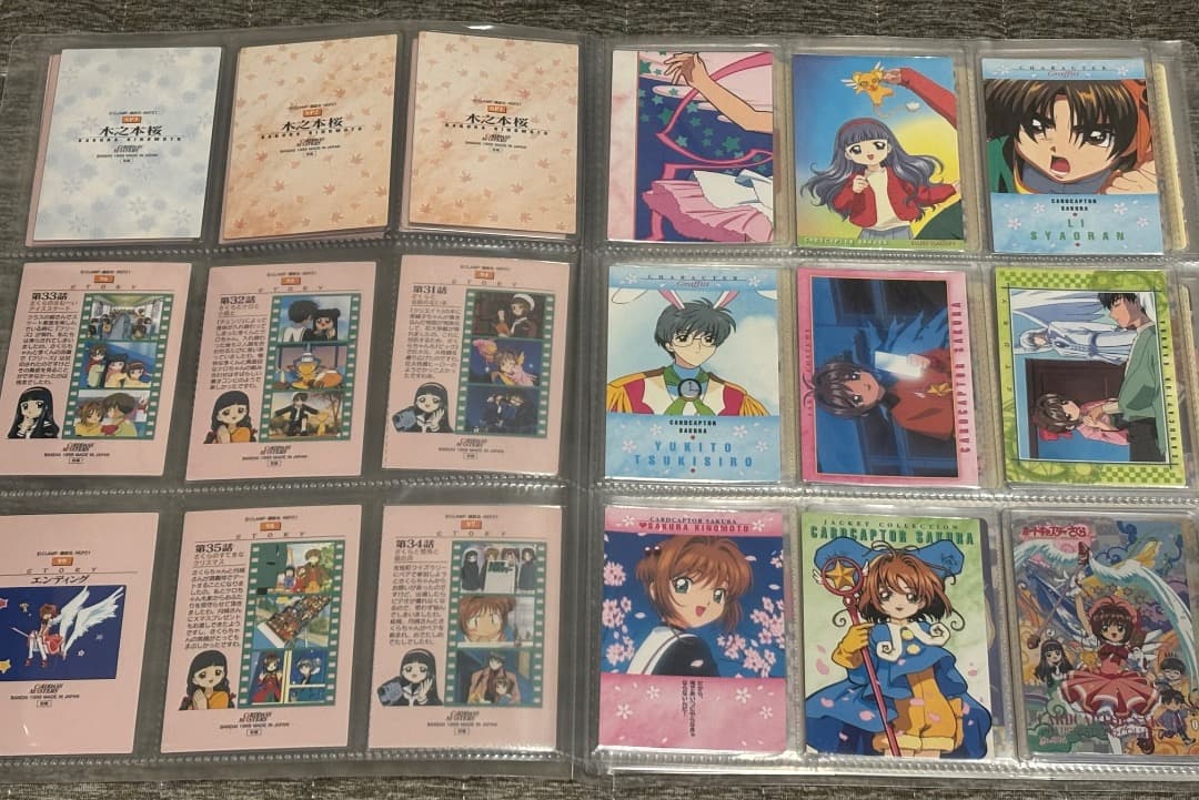 カードキャプターさくら　カードダスマスターズ　PPカード　アマダ　まとめ売り