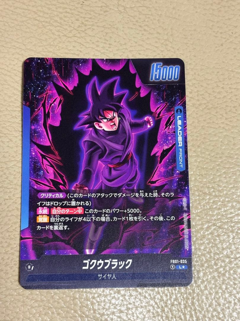 リーダーパラレルまとめ売り