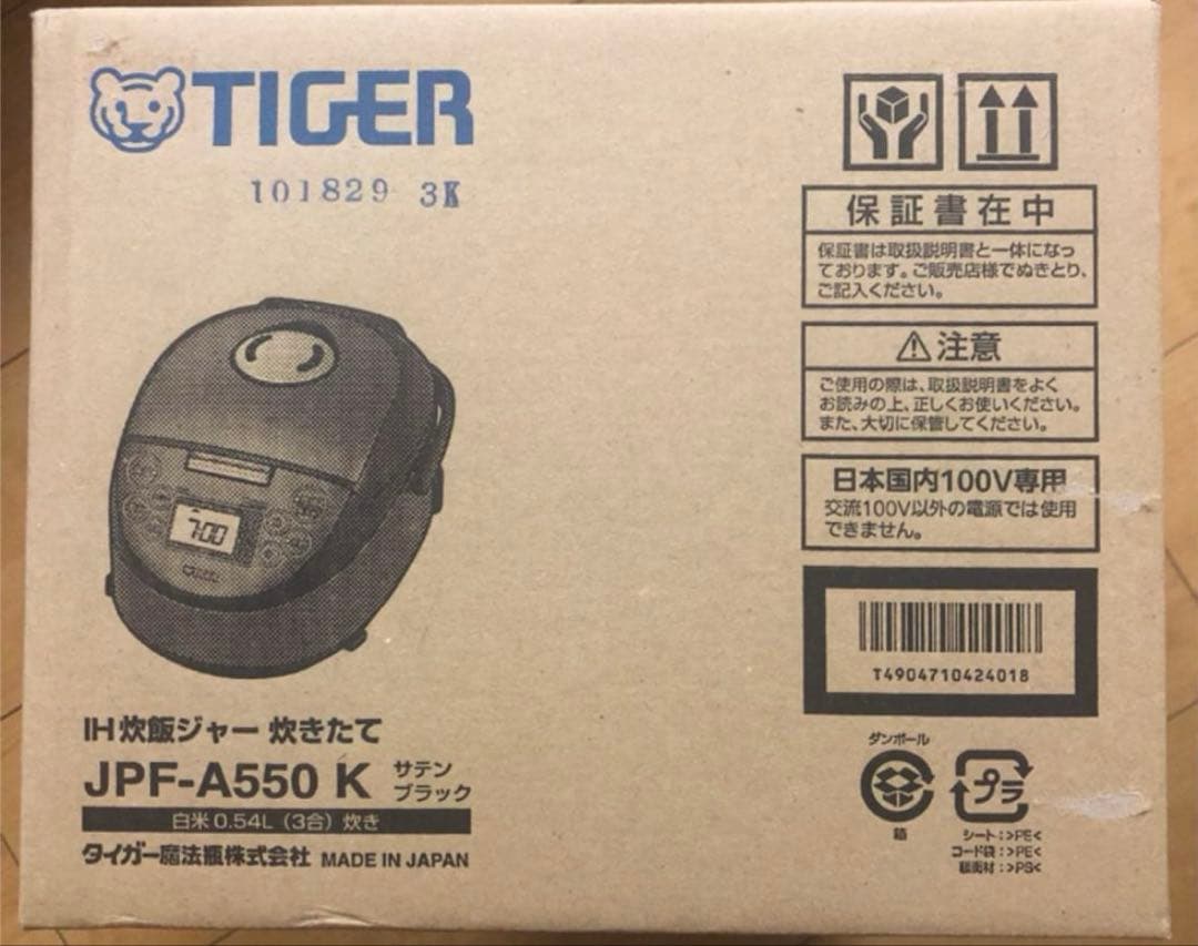 タイガー IHジャー炊飯器 JPF-A550 K（リコール対象除外品）
