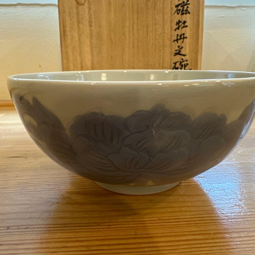 島田文雄　彩磁牡丹文碗　茶碗　共箱