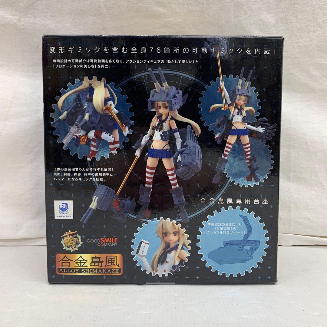 ［開封品］ 艦これ 合金島風 塗装済可動フィギュア グッドスマイルカンパニー