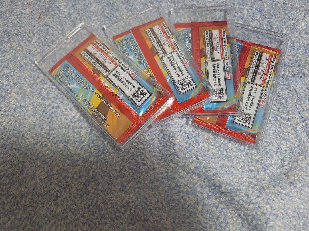 マクドナルドピカチュウ未開封パック