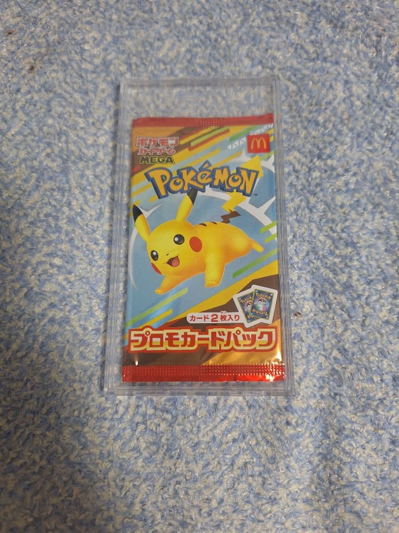 マクドナルドピカチュウ未開封パック