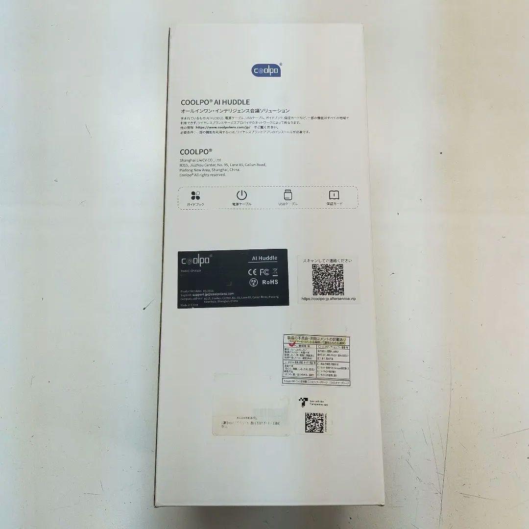 【ジャンク品】COOLPO AI Huddle PANA,Zoom用Webカメラ