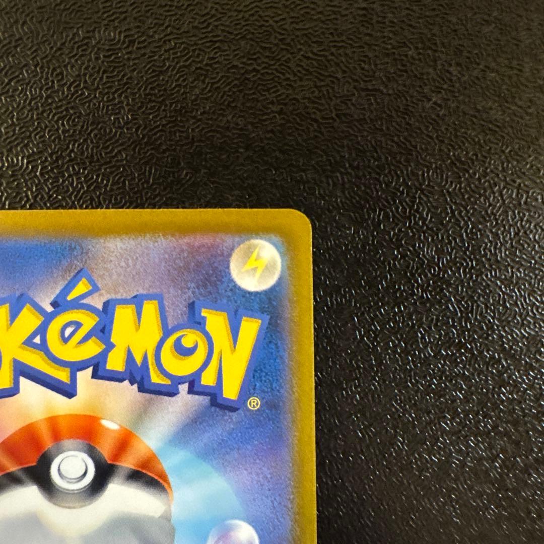 ピカチュウ（マスターボールミラー）SV2a ポケモンカード151 025/165