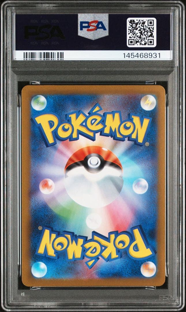ロケット団のニャースar PSA10