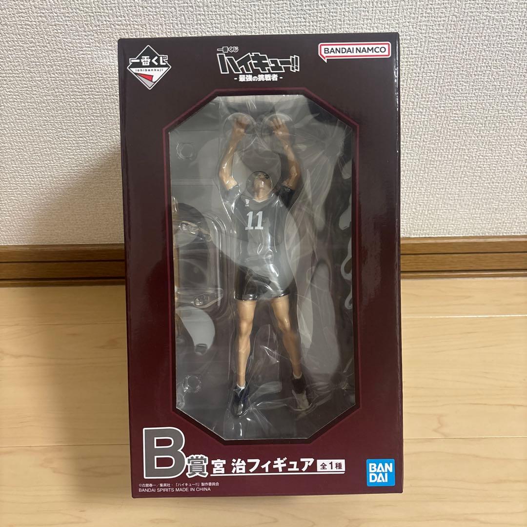 【値下げしました！】ハイキュー フィギュア 3点セット