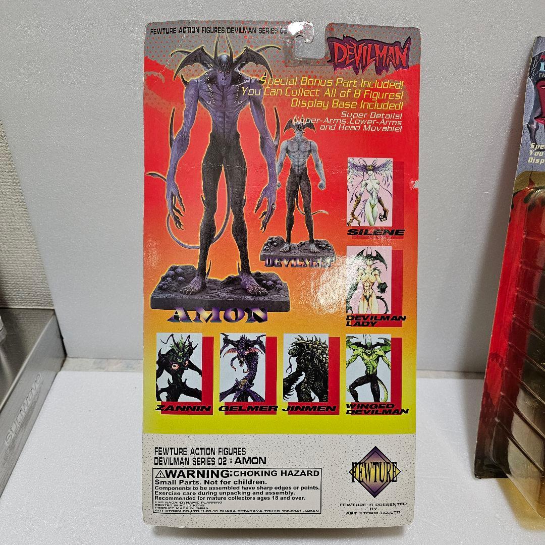 デビルマンフューチャー フィギュアデビルマン＆アモン 未開封