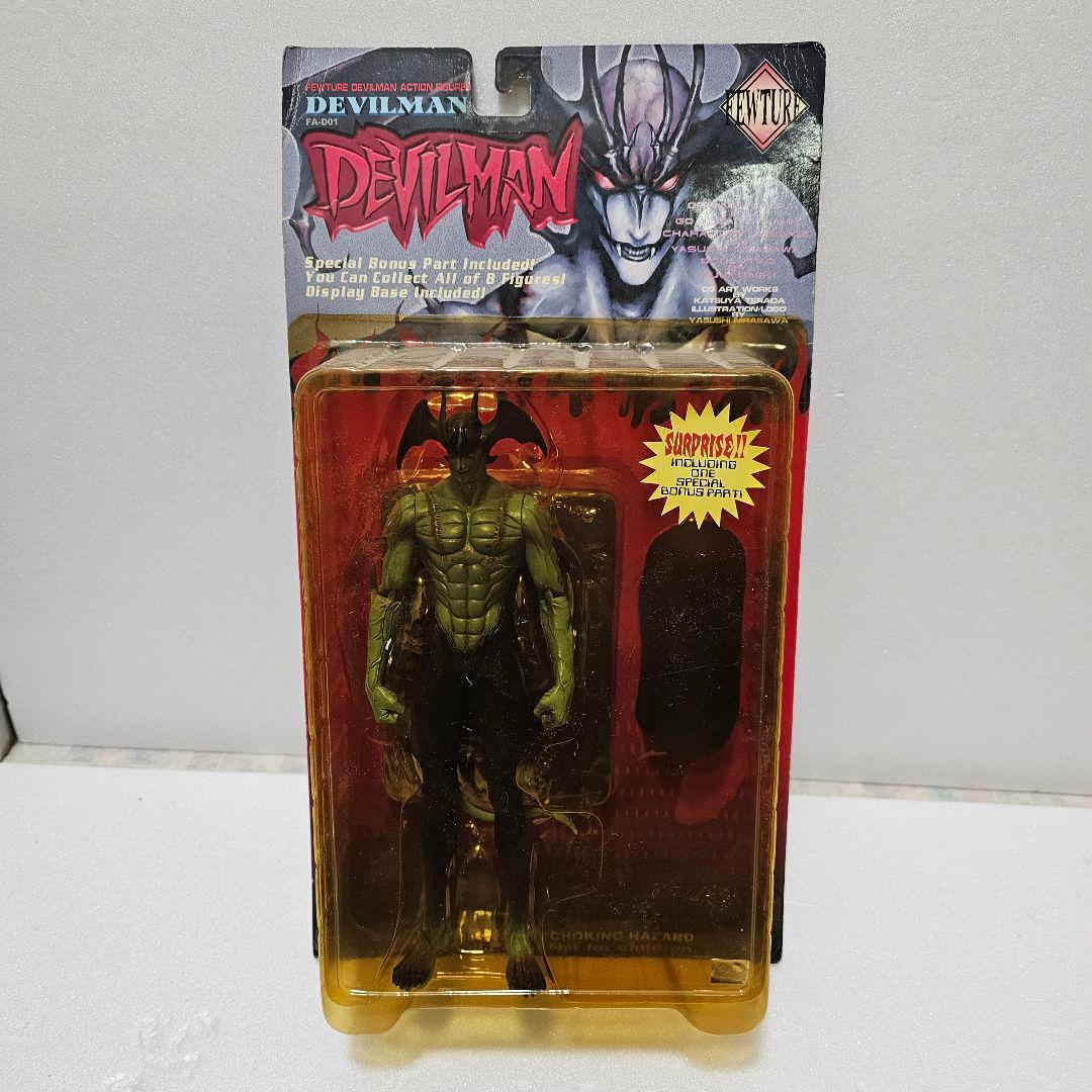 デビルマンフューチャー フィギュアデビルマン＆アモン 未開封