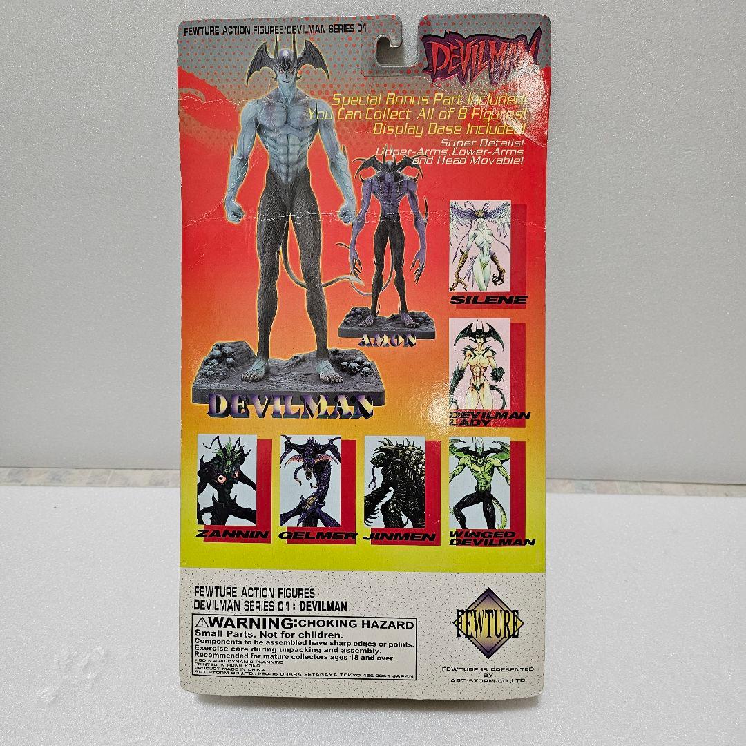 デビルマンフューチャー フィギュアデビルマン＆アモン 未開封