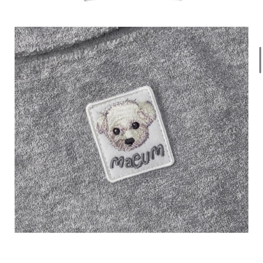 ENHYPEN JUNGWON MAEUM パジャマ ※フォトカード付属しません