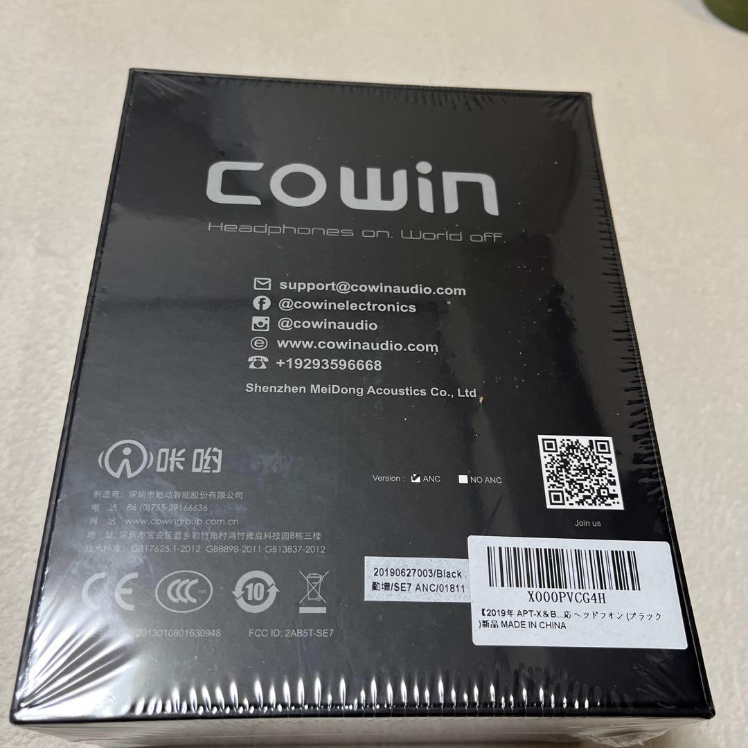 Cowin SE7 ANC ワイヤレスヘッドホン