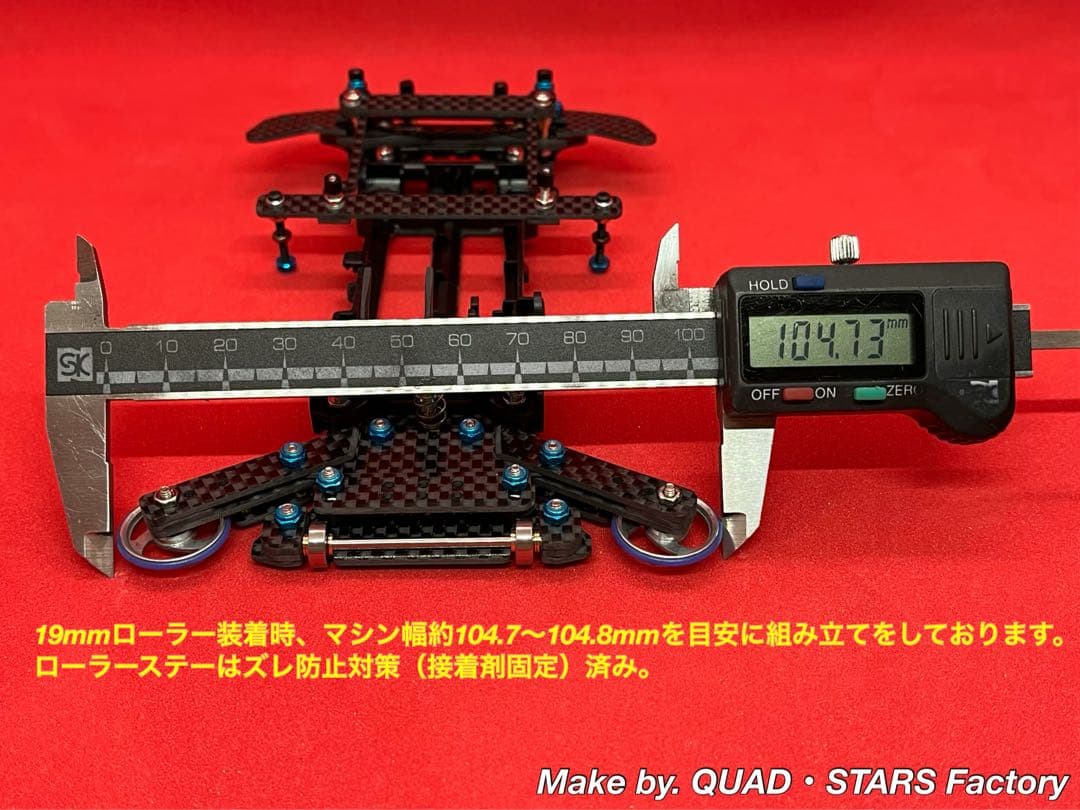【ミニ四駆・VZ用】2軸ATピボット＋フロント提灯＋1軸アンカー＋リヤスキッド