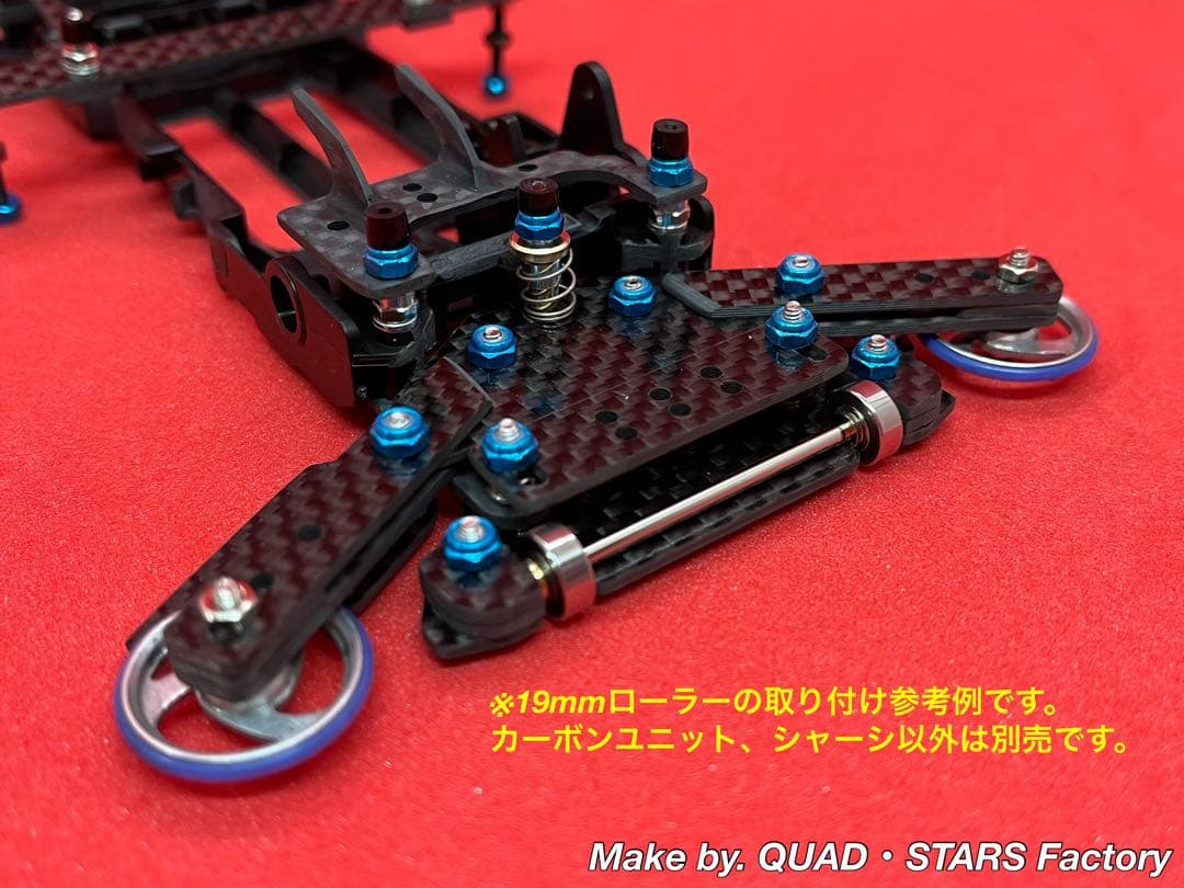 【ミニ四駆・VZ用】2軸ATピボット＋フロント提灯＋1軸アンカー＋リヤスキッド