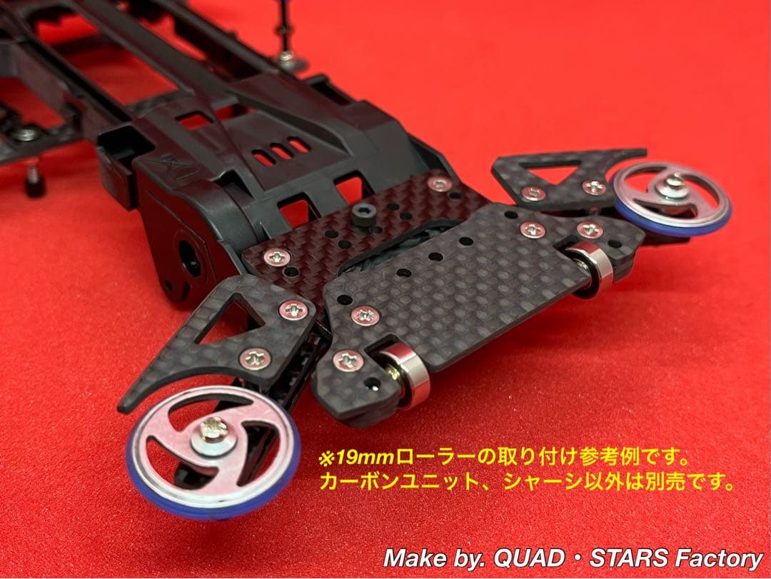 【ミニ四駆・VZ用】2軸ATピボット＋フロント提灯＋1軸アンカー＋リヤスキッド