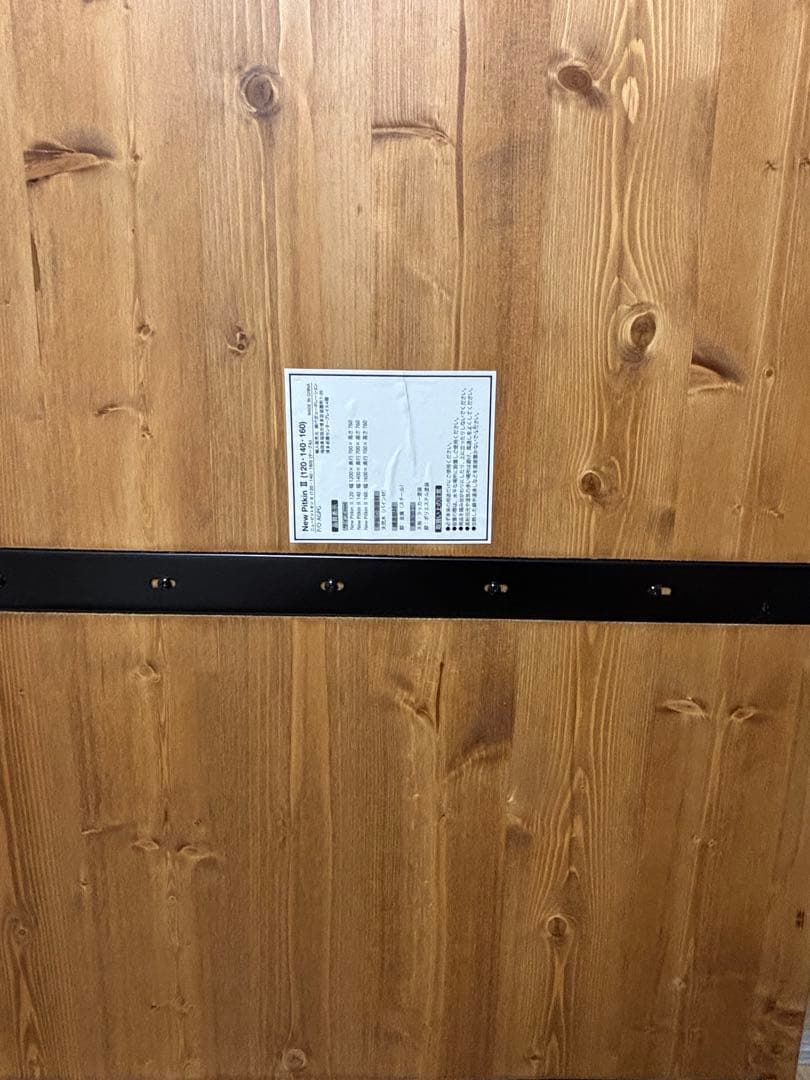 ロウヤ　LOWYA 天然木 無垢板 デスク ダイニングテーブル