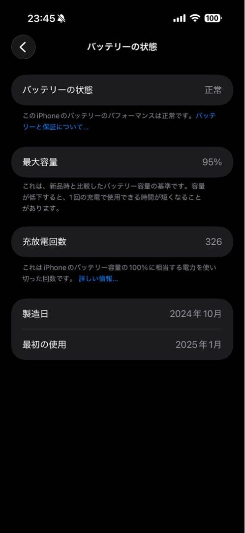 「しんちゃんさん専用出品」iPhone 16 Pro Max 256GB