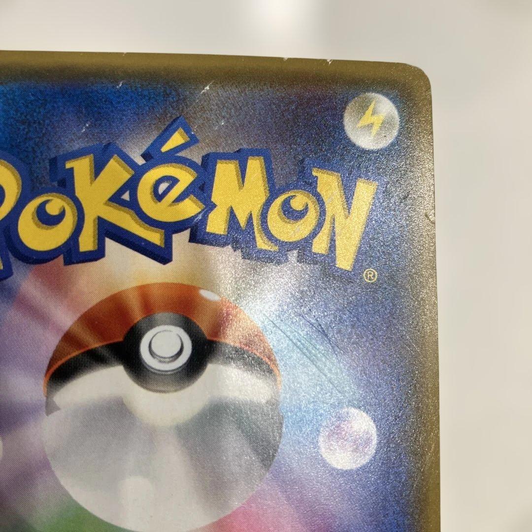 ポケモンカード　ポンチョを着たイーブイ　ブラッキー
