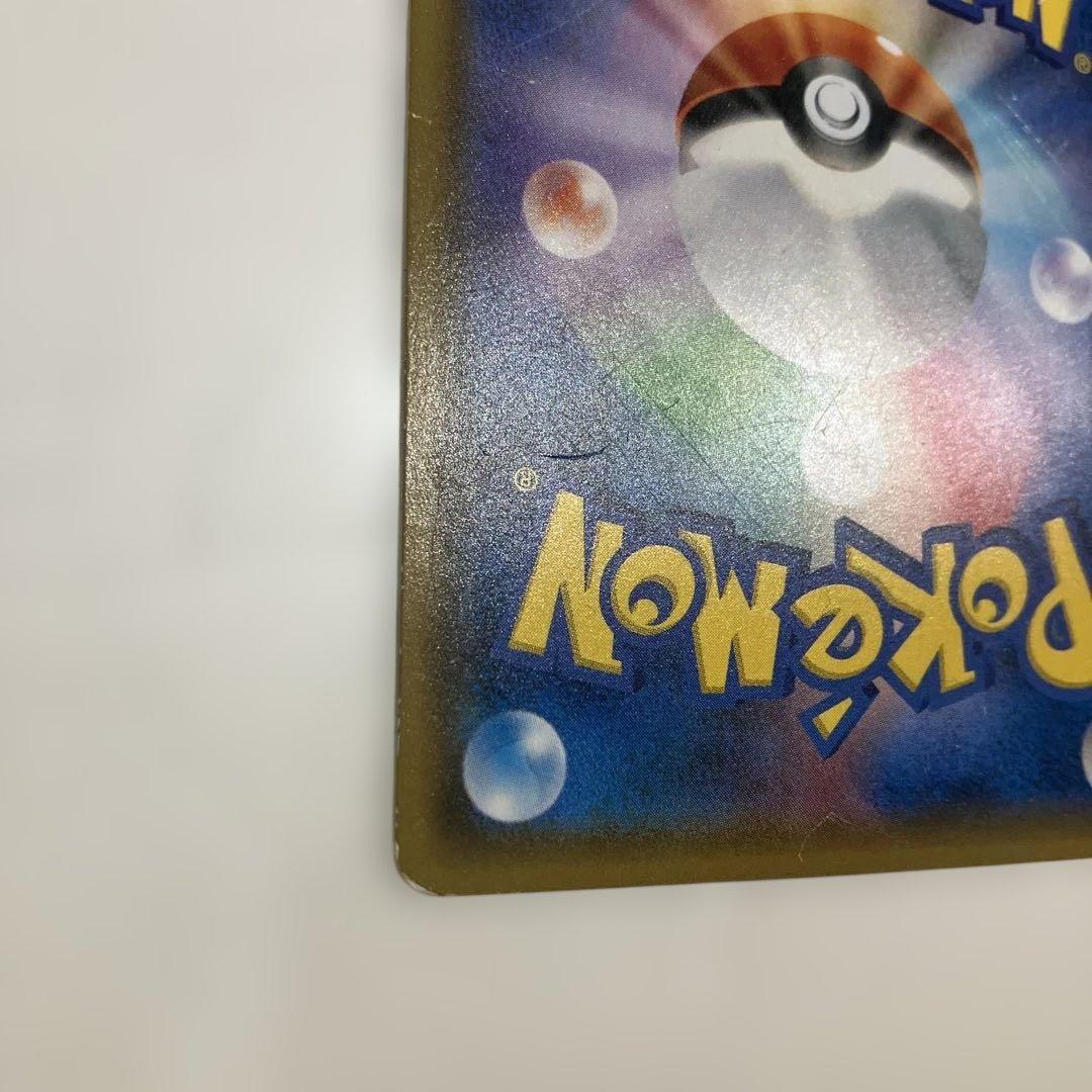 ポケモンカード　ポンチョを着たイーブイ　ブラッキー