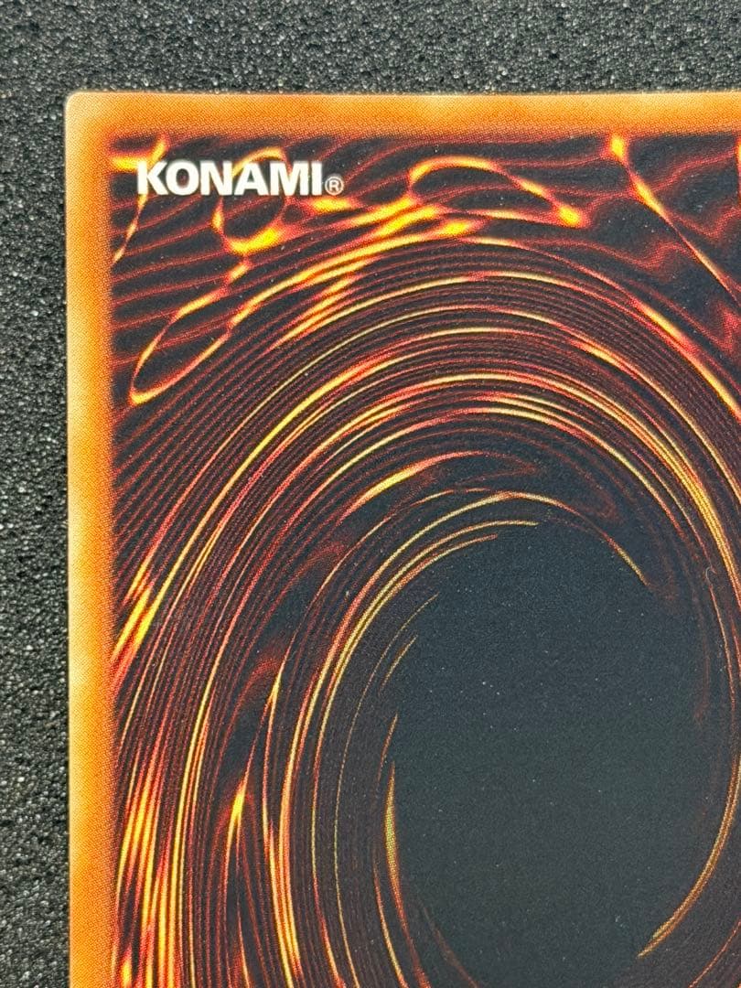 【極美品〜超極美品】遊戯王 山　初期　スーパー