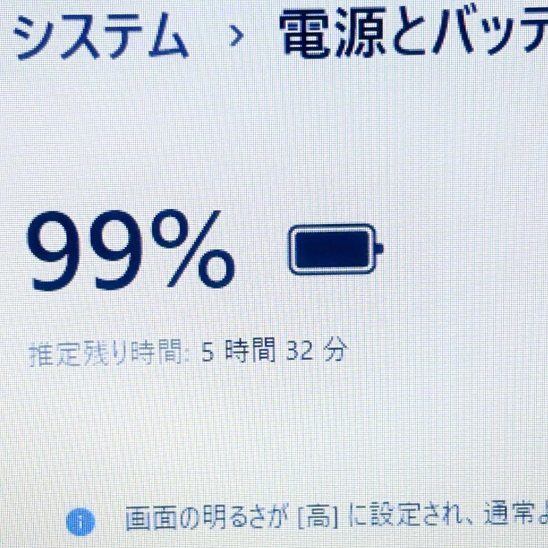SSDで快速★カメラ・DVDマルチ・メモリ8GB・Win11・ノートパソコン