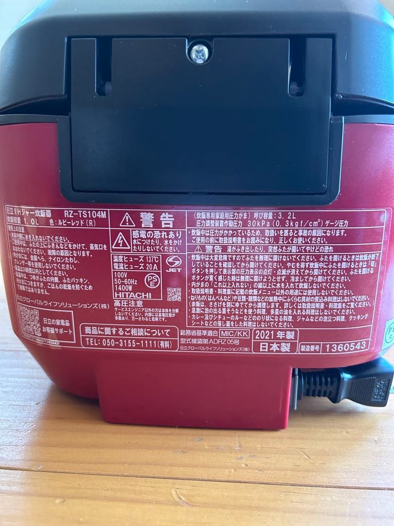 HITACHI IHジャー炊飯器 5.5合炊　RZ-TS104M 赤