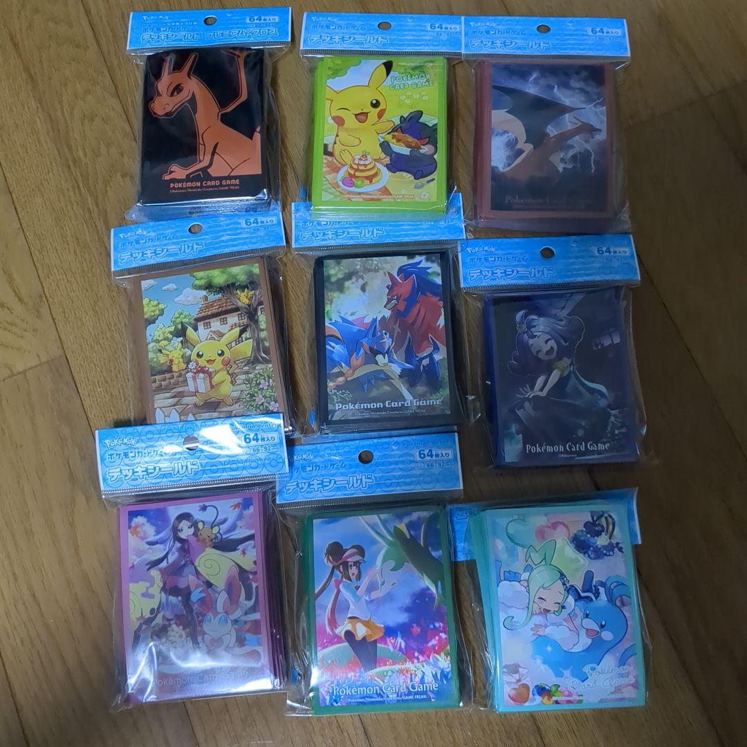 ポケモンカード用スリーブ