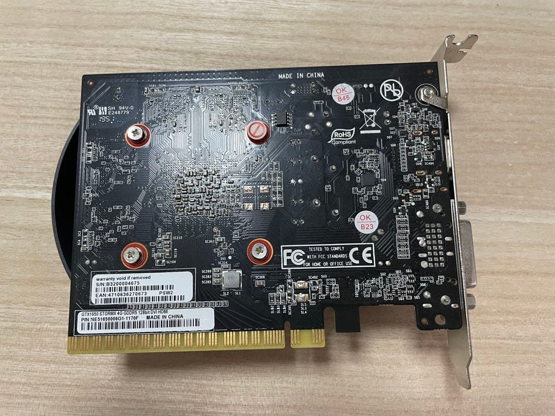 グラフィックボード・グラボ・ビデオカード NVIDIA GeForce GTX 1650 4GB