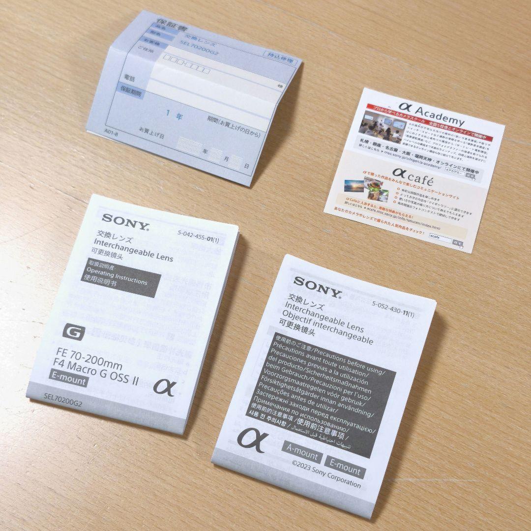 【値下げ】SONY FE 70-200mm F4 Macro G OSS II