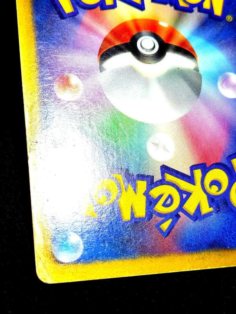 フリーザーEX SR BW7 プラズマゲイル 072/070 ポケカ 限定 ★