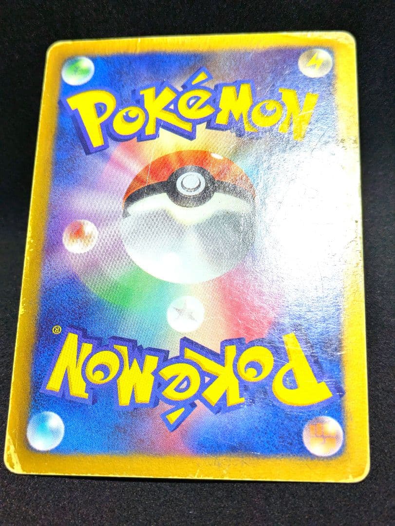 フリーザーEX SR BW7 プラズマゲイル 072/070 ポケカ 限定 ★