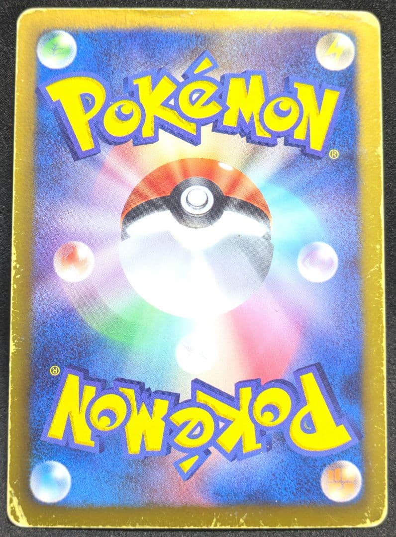 フリーザーEX SR BW7 プラズマゲイル 072/070 ポケカ 限定 ★