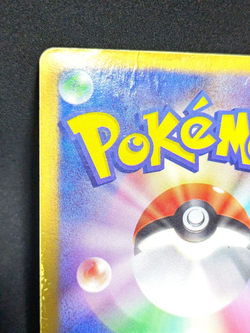 フリーザーEX SR BW7 プラズマゲイル 072/070 ポケカ 限定 ★