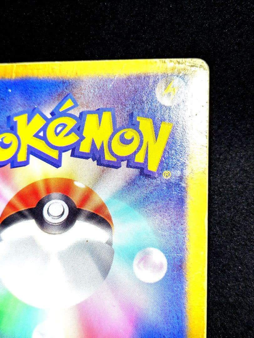 フリーザーEX SR BW7 プラズマゲイル 072/070 ポケカ 限定 ★