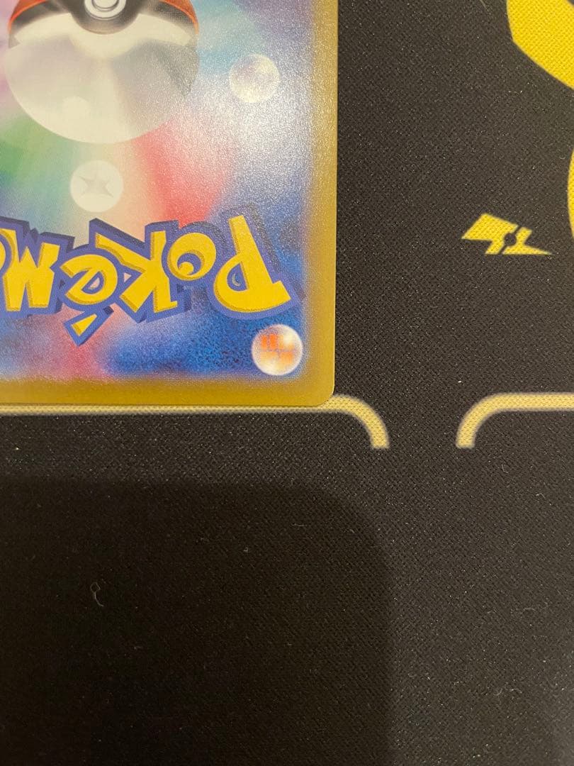 ポケモンカード　ラティアスex SAR SV7a 楽園ドラゴーナ 087/064