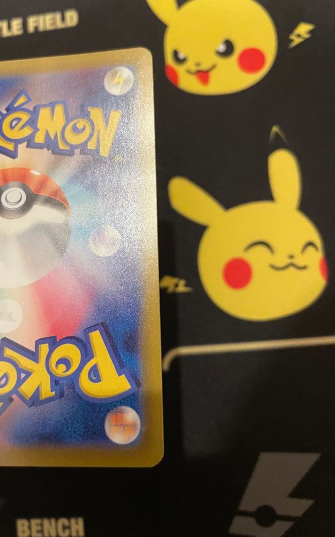 ポケモンカード　ラティアスex SAR SV7a 楽園ドラゴーナ 087/064