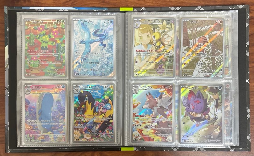 バトルパートナーズ　フルコンプ