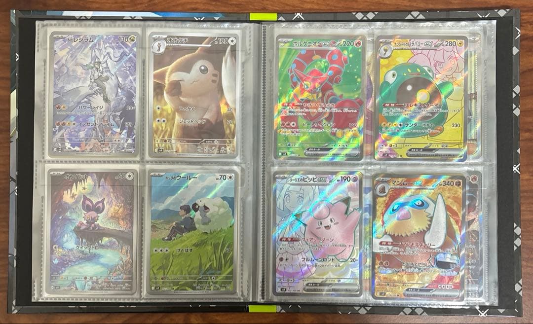 バトルパートナーズ　フルコンプ