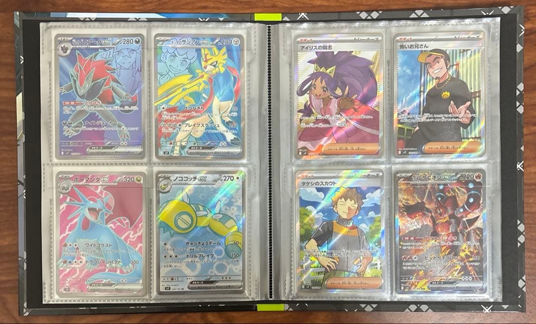 バトルパートナーズ　フルコンプ