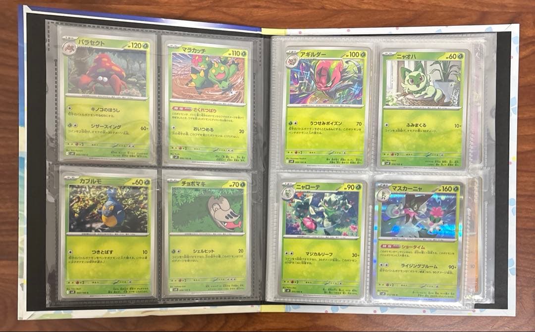 バトルパートナーズ　フルコンプ