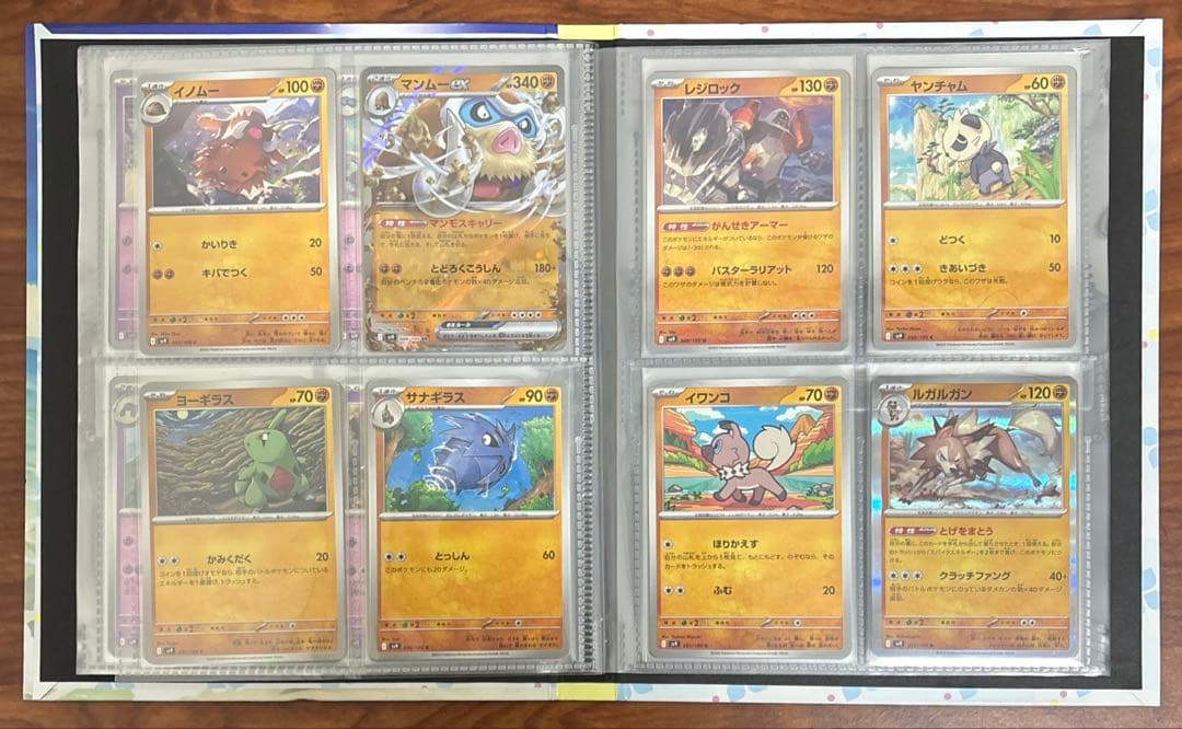 バトルパートナーズ　フルコンプ