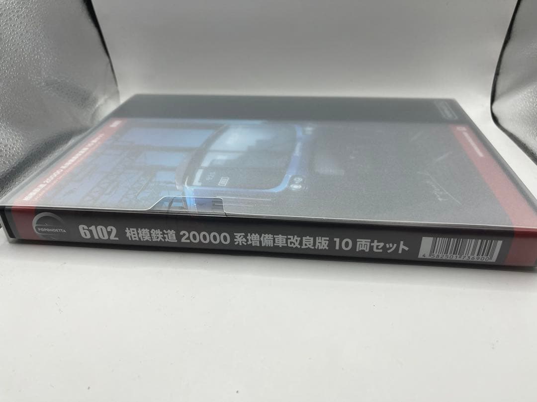 ポポンデッタ　6102 相模鉄道　相鉄　20000系増備車改良版　10両セット