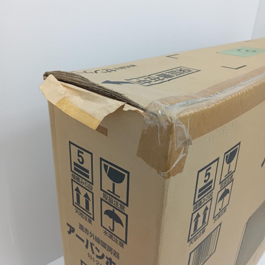 10m6171e3h 未使用 アーバンホットヒーター ゼンケン RH-2101