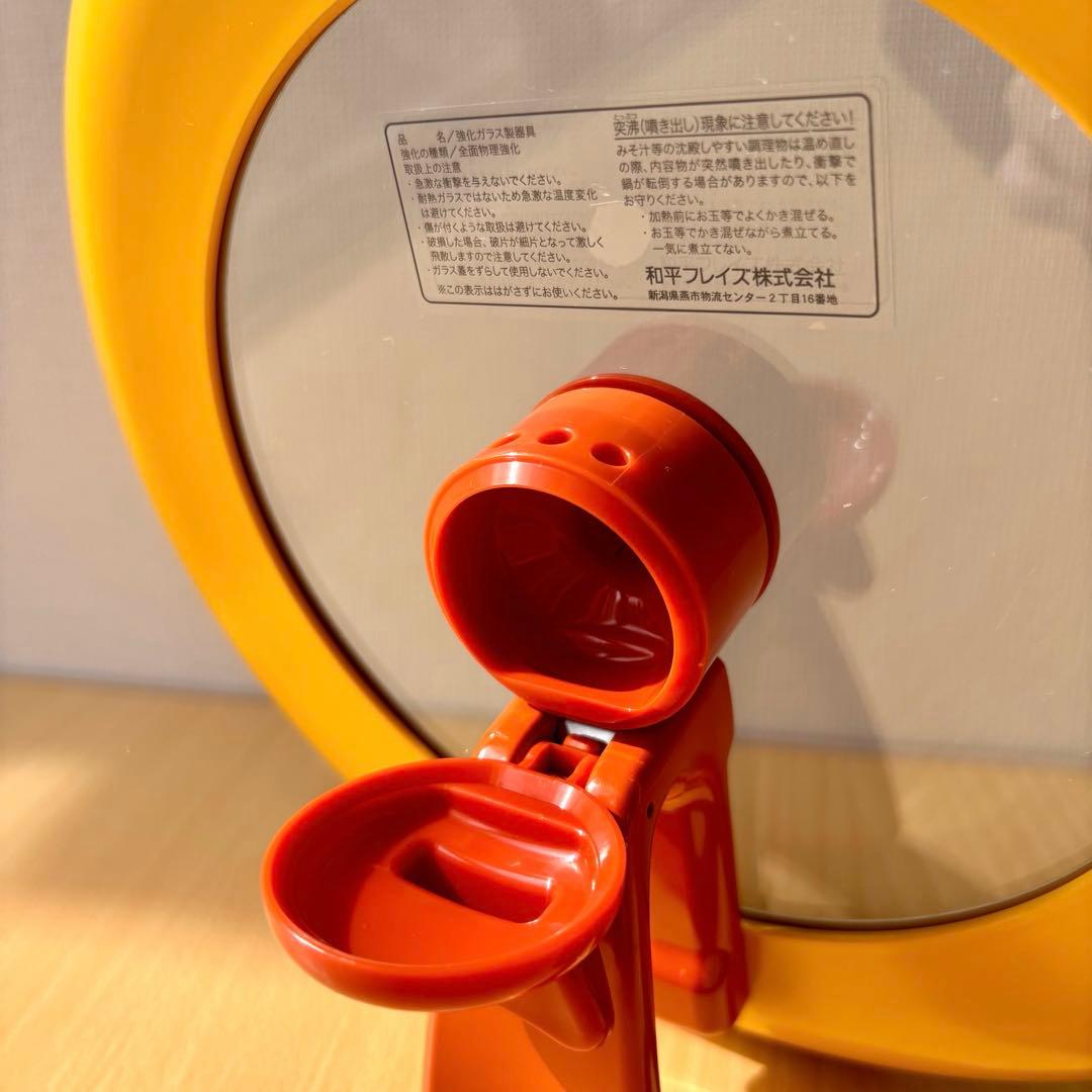 和平フレイズRemi♪Hirano レミパン ノッポ蒸し台 24cm