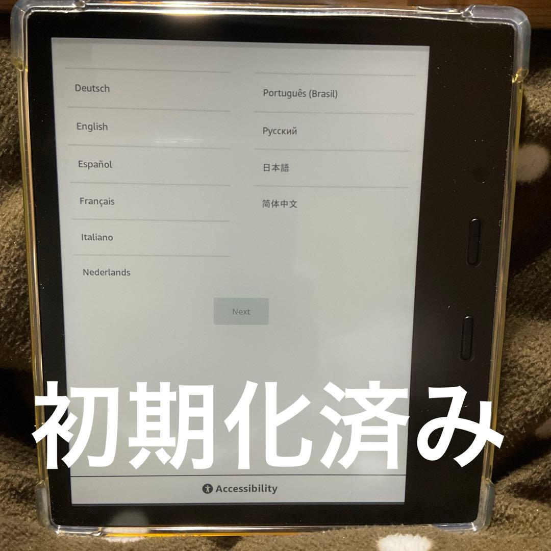 【超美品】Kindle Oasis 第9世代 32GB 広告なし 防水IPX8