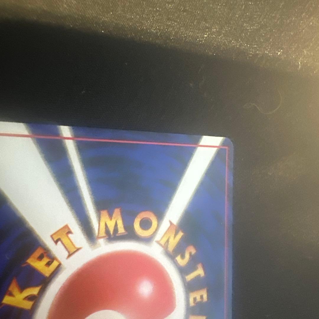 ピカチュウ マークあり　旧裏