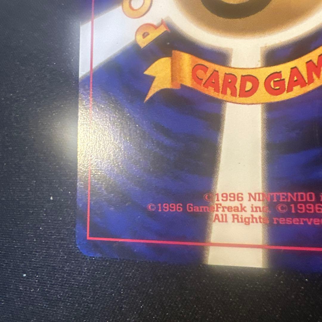 ピカチュウ マークあり　旧裏