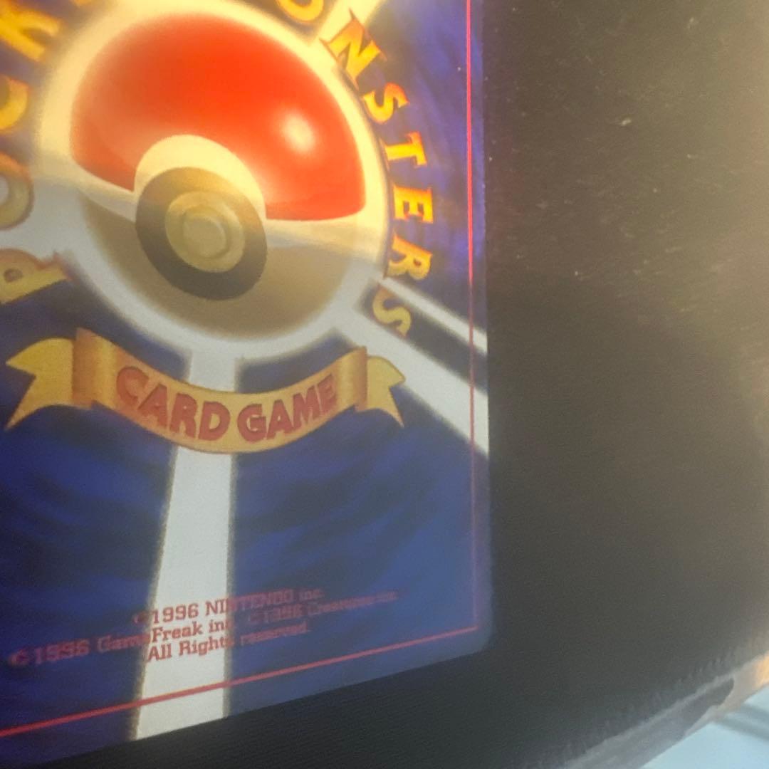 ピカチュウ マークあり　旧裏