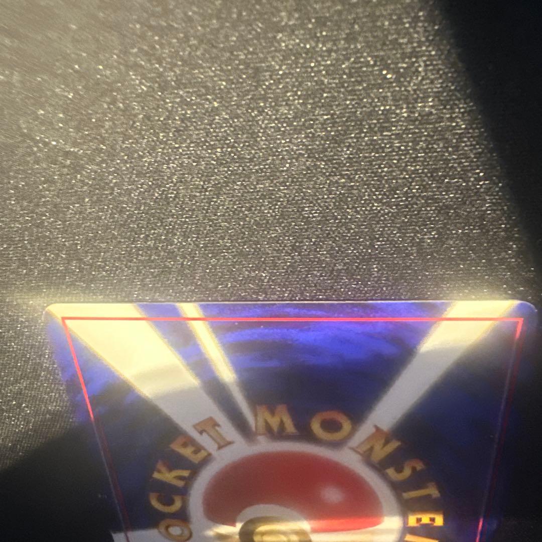 ピカチュウ マークあり　旧裏